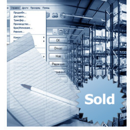 Microinvest Склад Pro