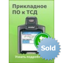 Клеверенс: Універсальна програма для конвертації даних ТЗ