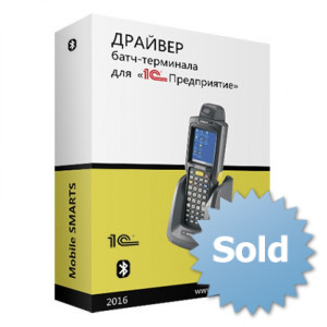 Клеверенс: Драйвер терміналу збору даних для «1С: Підприємства» на основі Mobile SMARTS